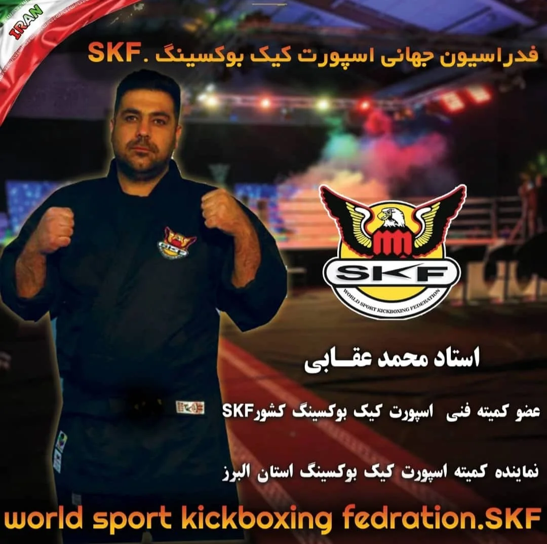 محمد عقابی